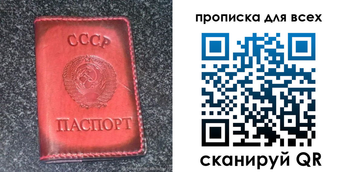 временная регистрация госуслуги в Старом Осколе
