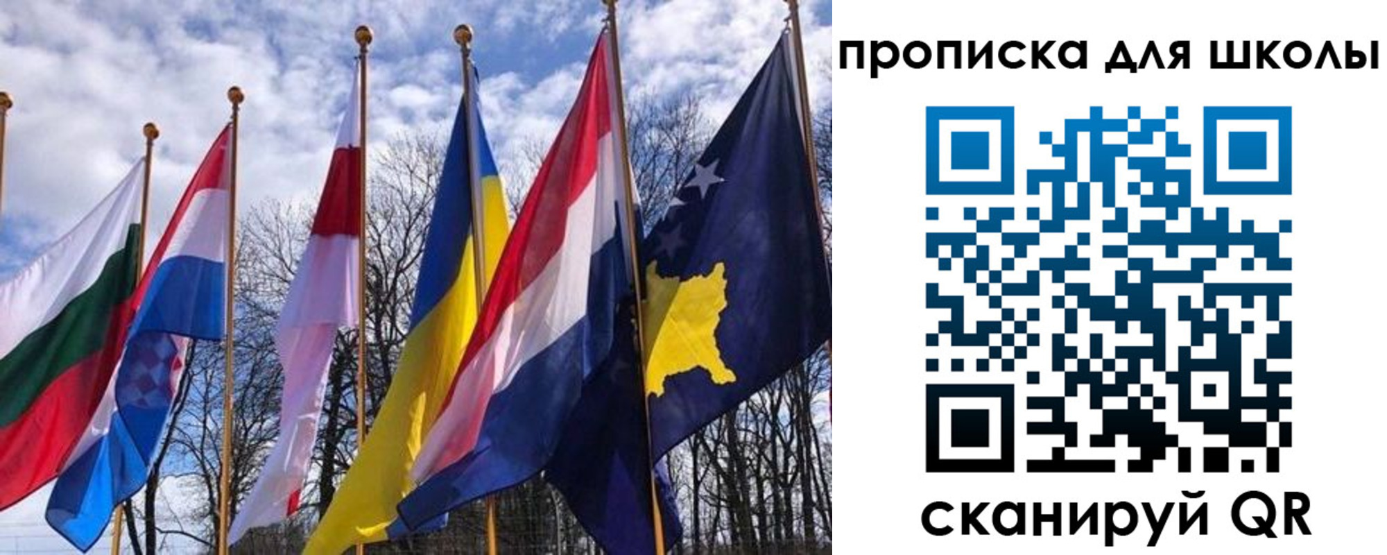 прописка штамп в Старом Осколе