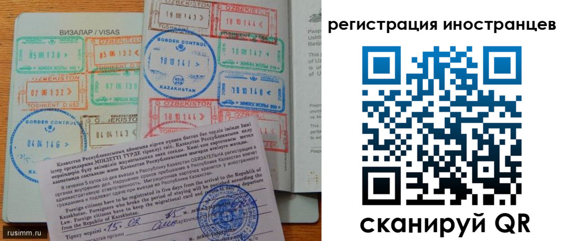 прописка гарантия в Старом Осколе