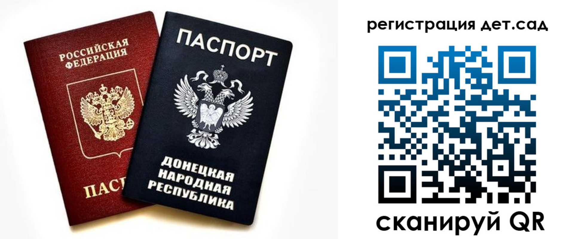 миграционный учет в Старом Осколе